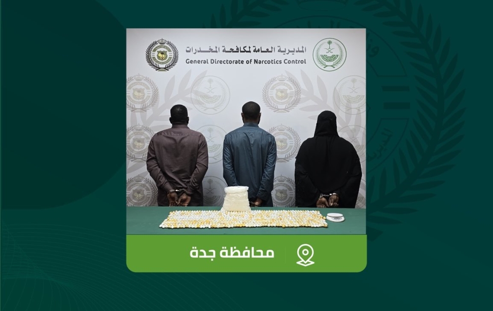 %d8%ac%d8%af%d8%a9 %d9%85%d9%83%d8%a7%d9%81%d8%ad%d8%a9 %d8%a7%d9%84%d9%85%d8%ae%d8%af%d8%b1%d8%a7%d8%aa %d8%aa%d9%82%d8%a8%d8%b6 %d8%b9%d9%84%d9%89 %d9%85%d8%ae%d8%a7%d9%84%d9%81%d9%8a%d9%86 %d9%84