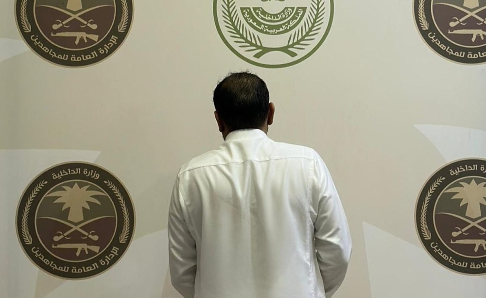 %d9%85%d9%83%d8%a7%d9%81%d8%ad%d8%a9 %d8%a7%d9%84%d9%85%d8%ae%d8%af%d8%b1%d8%a7%d8%aa %d8%aa%d9%82%d8%a8%d8%b6 %d8%b9%d9%84%d9%89 %d8%b4%d8%ae%d8%b5 %d9%84%d8%aa%d8%b1%d9%88%d9%8a%d8%ac %d8%a3