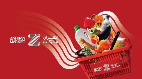 %d8%a7%d8%b2%d8%af%d9%87%d8%a7%d8%b1 %d8%aa%d8%b3%d8%aa%d8%ad%d9%88%d8%b0 %d8%b9%d9%84%d9%89 %d8%b2%d9%87%d8%b1%d8%a7%d9%86 %d9%85%d8%a7%d8%b1%d9%83%d8%aa %d8%a7%d9%84%d9%85%d8%b5%d8%b1%d9%8a