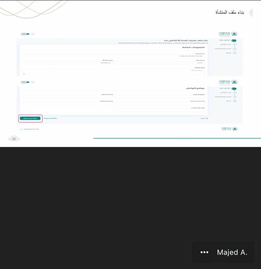%d8%ac%d8%af%d8%a7%d8%b1%d8%a7%d8%aa %d9%84%d8%a7 %d8%aa%d8%ad%d8%af%d8%af %d8%a7%d9%84%d8%b1%d9%88%d8%a7%d8%aa%d8%a8 %d9%88%d9%84%d8%a7 %d9%82%d8%a8%d9%88%d9%84 %d9%84%d8%b7%d9%84