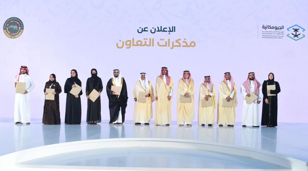 %d9%85%d8%b0%d9%83%d8%b1%d8%a9 %d8%a8%d9%8a%d9%86 %d8%a3%d9%85%d8%a7%d9%86%d8%a9 %d8%ac%d8%af%d8%a9 %d9%88%d8%a7%d9%84%d8%ac%d9%8a%d9%88%d9%85%d9%83%d8%a7%d9%86%d9%8a%d8%a9 %d9%84