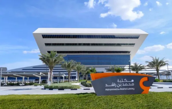 %d9%85%d9%83%d8%aa%d8%a8%d8%a9 %d9%85%d8%ad%d9%85%d8%af %d8%a8%d9%86 %d8%b1%d8%a7%d8%b4%d8%af %d8%aa%d8%b3%d8%aa%d8%b9%d8%af %d9%84%d9%84%d8%a7%d8%ad%d8%aa%d9%81%d8%a7%d9%84 %d8%a8%d8%b9%d9%8a%d8%af