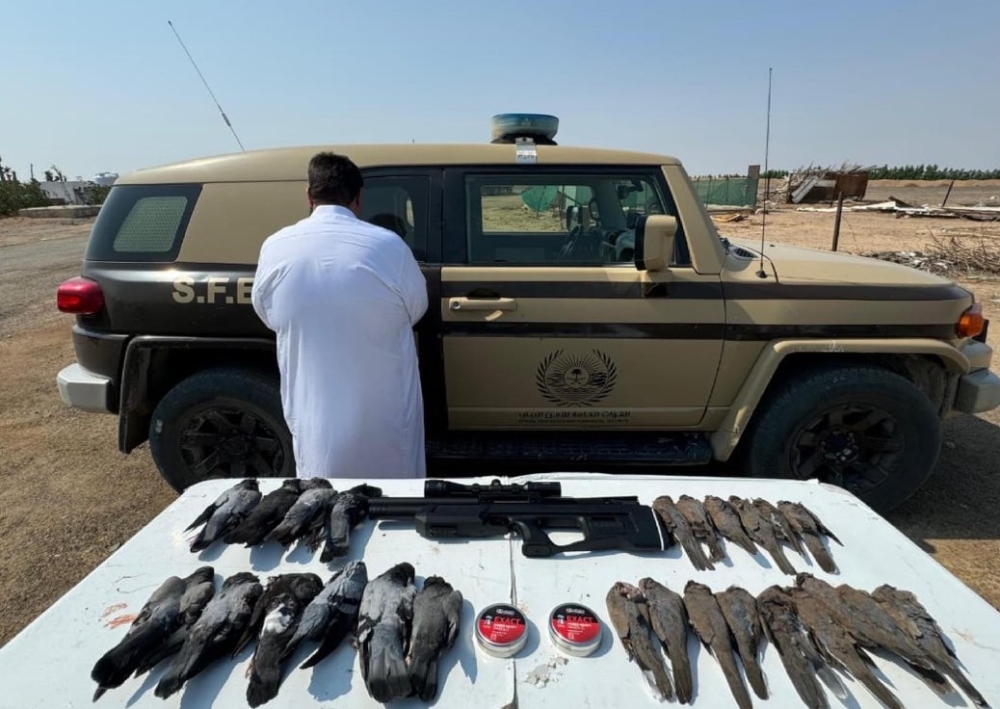 %d8%a7%d9%84%d8%a3%d9%85%d9%86 %d8%a7%d9%84%d8%a8%d9%8a%d8%a6%d9%8a %d8%aa%d8%b6%d8%a8%d8%b7 %d9%85%d8%ae%d8%a7%d9%84%d9%81%d9%8a%d9%86 %d8%a8%d8%a5%d8%b4%d8%b9%d8%a7%d9%84 %d8%a7%d9%84%d9%86