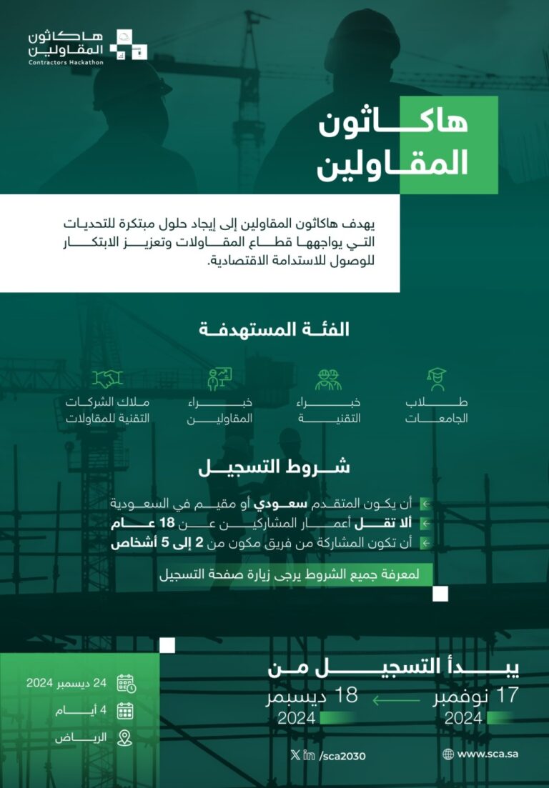 %d9%87%d9%8a%d8%a6%d8%a9 %d8%a7%d9%84%d9%85%d9%82%d8%a7%d9%88%d9%84%d9%8a%d9%86 %d8%aa%d8%b7%d9%84%d9%82 %d9%87%d8%a7%d9%83%d8%a7%d8%ab%d9%88%d9%86 %d8%a7%d9%84%d9%85%d9%82%d8%a7%d9%88%d9%84%d9%8a