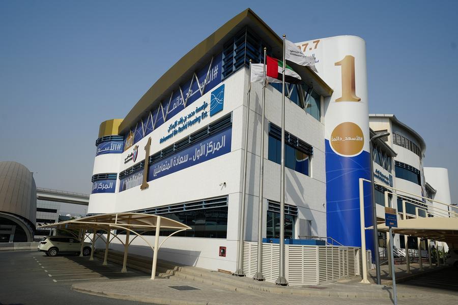 %d9%85%d8%a4%d8%b3%d8%b3%d8%a9 %d9%85%d8%ad%d9%85%d8%af %d8%a8%d9%86 %d8%b1%d8%a7%d8%b4%d8%af %d9%84%d9%84%d8%a5%d8%b3%d9%83%d8%a7%d9%86 %d8%aa%d8%b9%d9%84%d9%86 %d8%a7%d9%86%d8%b6%d9%85%d8%a7%d9%85