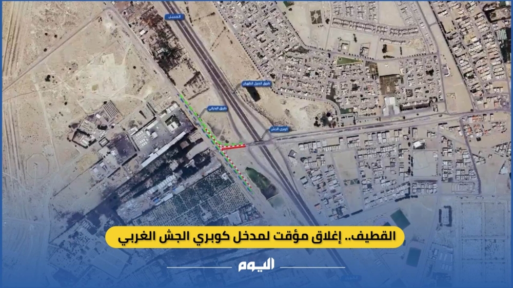 %d9%81%d9%8a%d8%af%d9%8a%d9%88 %d8%a5%d8%ba%d9%84%d8%a7%d9%82 %d9%85%d8%a4%d9%82%d8%aa %d9%84%d9%85%d8%af%d8%ae%d9%84 %d9%83%d9%88%d8%a8%d8%b1%d9%8a %d8%a7%d9%84%d8%ac%d8%b4 %d8%a7%d9%84%d8%ba%d8%b1