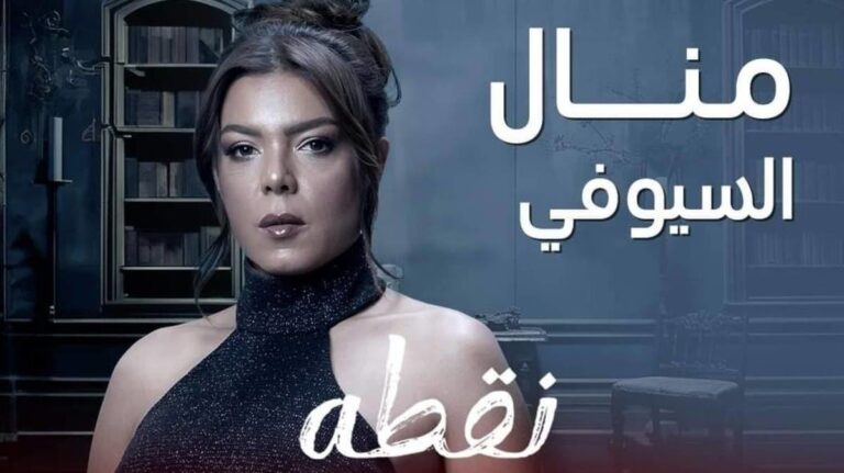 %d8%ae%d8%b7%d8%a9 %d8%b4%d9%8a%d8%b7%d8%a7%d9%86%d9%8a%d8%a9 %d8%aa%d9%86%d8%b7%d9%84%d9%82 %d8%a3%d8%ad%d8%af%d8%a7%d8%ab%d9%87%d8%a7 %d9%81%d9%8a %d9%86%d9%82%d8%b7%d8%a9 %d8%b3%d9%88%d8%af%d8%a7