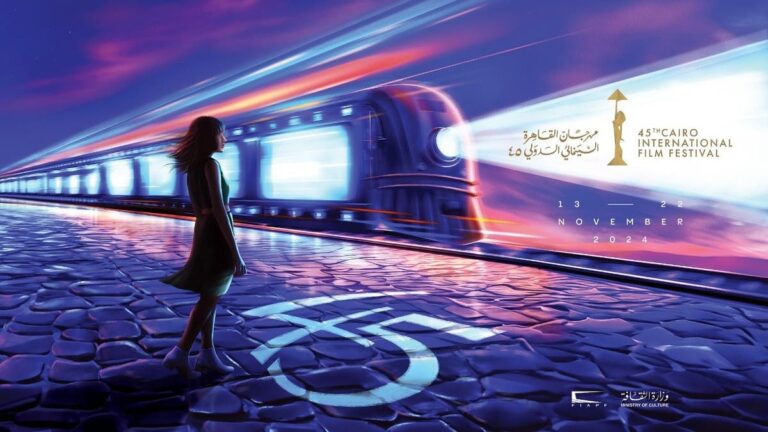 %d9%85%d9%87%d8%b1%d8%ac%d8%a7%d9%86 %d8%a7%d9%84%d9%82%d8%a7%d9%87%d8%b1%d8%a9 %d8%a7%d9%84%d8%b3%d9%8a%d9%86%d9%85%d8%a7%d8%a6%d9%8a %d8%a7%d9%84%d8%af%d9%88%d9%84%d9%8a %d9%8a%d9%86%d8%b7%d9%84