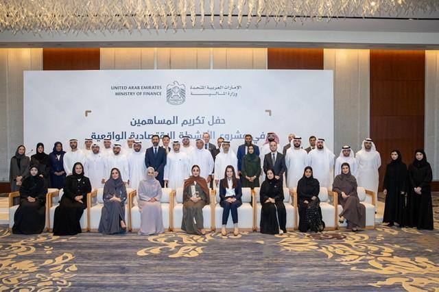 %d9%88%d8%b2%d8%a7%d8%b1%d8%a9 %d8%a7%d9%84%d9%85%d8%a7%d9%84%d9%8a%d8%a9 %d8%aa%d9%83%d8%b1%d9%85 %d8%b4%d8%b1%d9%83%d8%a7%d8%a1%d9%87%d8%a7 %d9%81%d9%8a %d9%85%d8%b4%d8%b1%d9%88%d8%b9 %d8%a7%d9%84