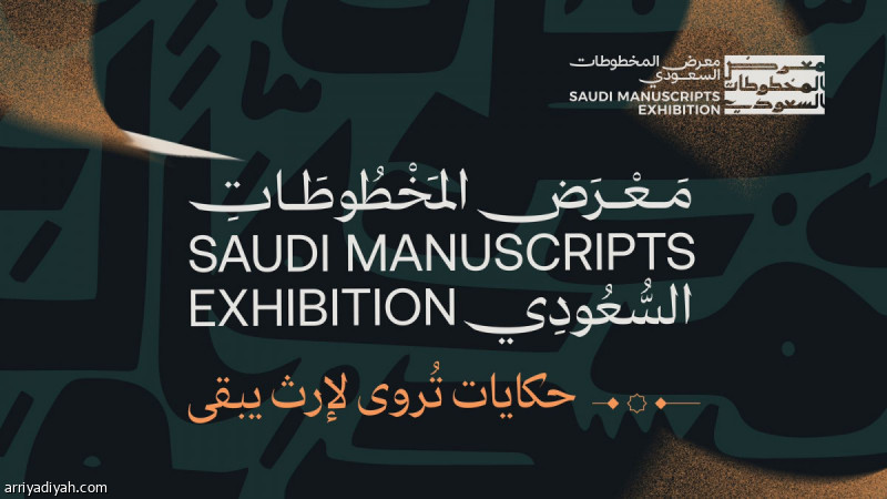 28 %d9%86%d9%88%d9%81%d9%85%d8%a8%d8%b1 %d8%a7%d9%84%d9%85%d9%83%d8%aa%d8%a8%d8%a7%d8%aa %d8%aa%d9%86%d8%b8%d9%85 %d9%85%d8%b9%d8%b1%d8%b6 %d8%a7%d9%84%d9%85%d8%ae%d8%b7%d9%88%d8%b7%d8%a7