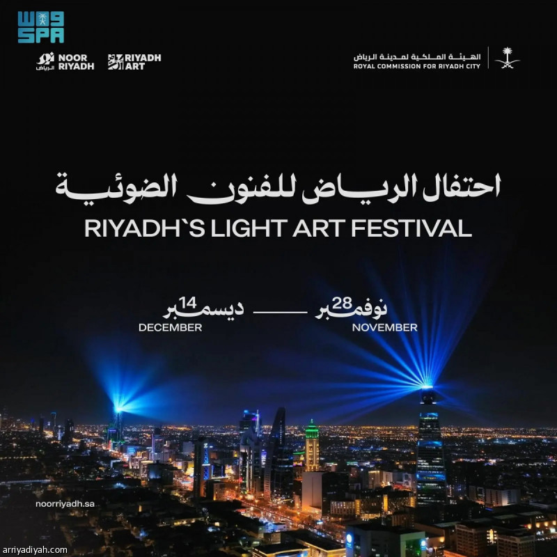 28 %d9%86%d9%88%d9%81%d9%85%d8%a8%d8%b1 %d8%a7%d9%86%d8%b7%d9%84%d8%a7%d9%82 %d9%86%d9%88%d8%b1 %d8%a7%d9%84%d8%b1%d9%8a%d8%a7%d8%b6 %d8%a8%d9%85%d8%b4%d8%a7%d8%b1%d9%83%d8%a9 60 %d9%81%d9%86%d8%a7