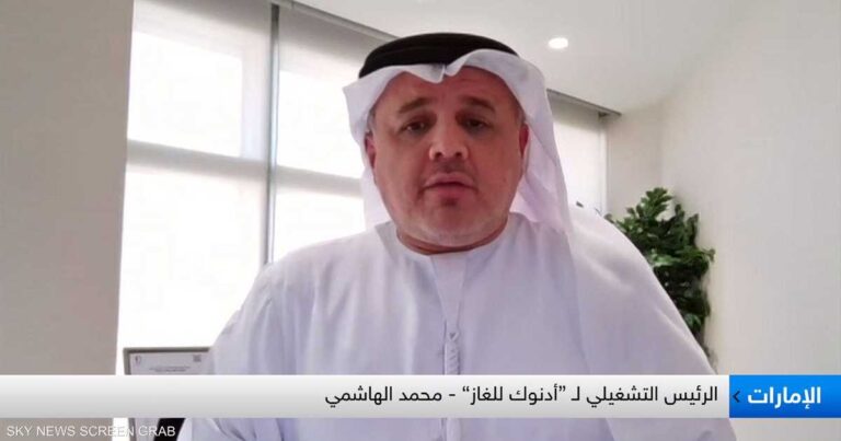 %d8%a3%d8%af%d9%86%d9%88%d9%83 %d9%84%d9%84%d8%ba%d8%a7%d8%b2 %d8%aa%d9%85 %d8%a8%d9%8a%d8%b9 7 6 %d9%85%d9%84%d9%8a%d9%88%d9%86 %d8%b7%d9%86 %d9%85%d9%86 %d8%a5%d9%86%d8%aa%d8%a7%d8%ac%d9%86%d8%a7