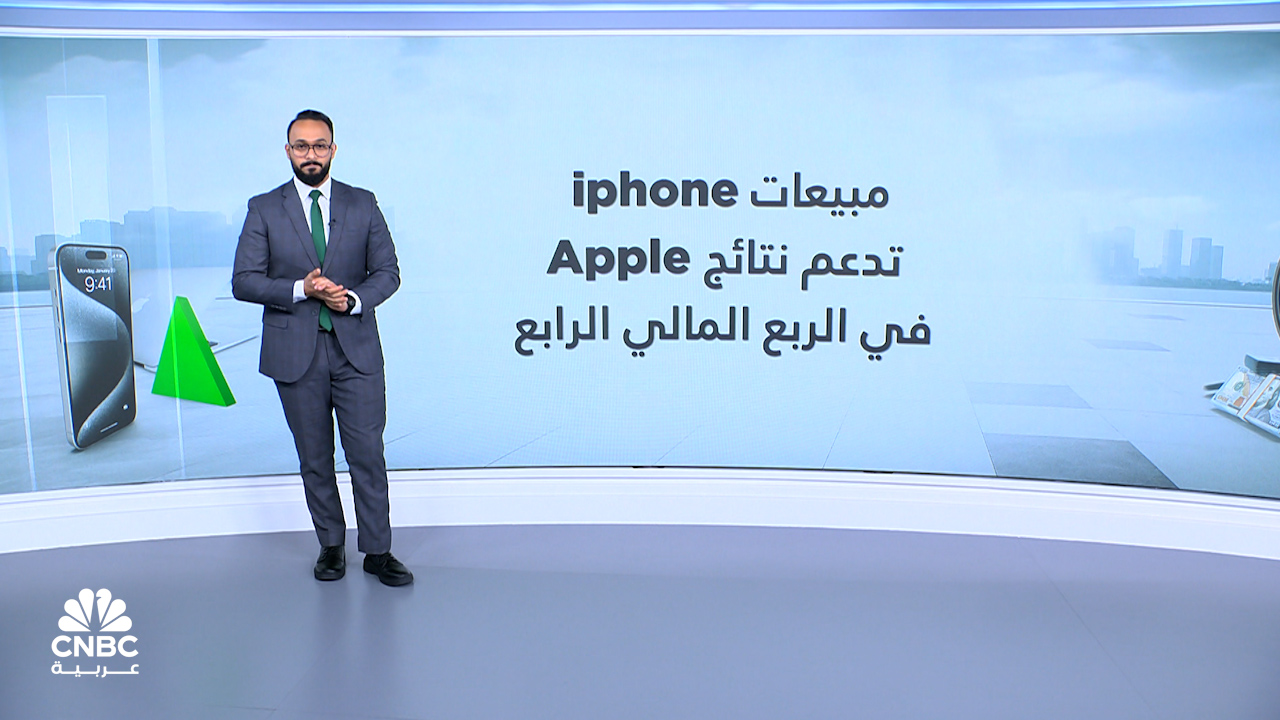 %d9%85%d8%a8%d9%8a%d8%b9%d8%a7%d8%aa Iphone %d8%aa%d9%82%d9%81%d8%b2 %d8%a8%d8%a3%d8%b1%d8%a8%d8%a7%d8%ad Apple