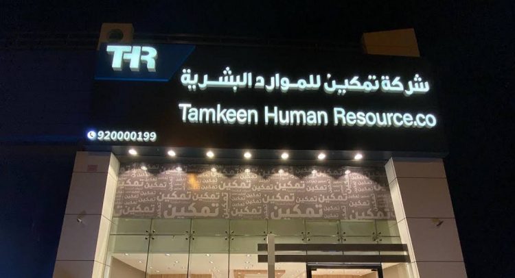 %d9%81%d9%8a %d8%a3%d9%88%d9%84 %d8%aa%d8%af%d8%a7%d9%88%d9%84 %d8%b3%d9%87%d9%85 %d8%aa%d9%85%d9%83%d9%8a%d9%86 %d9%8a%d8%aa%d8%b5%d8%af%d8%b1 %d8%a7%d8%b1%d8%aa%d9%81%d8%a7%d8%b9%d8%a7%d8%aa