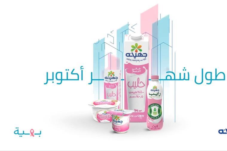 %d8%ac%d9%87%d9%8a%d9%86%d9%87 %d8%aa%d9%88%d8%a7%d8%b5%d9%84 %d8%af%d8%b9%d9%85%d9%87%d8%a7 %d9%84%d9%85%d8%a4%d8%b3%d8%b3%d8%a9 %d8%a8%d9%87%d9%8a%d8%a9 %d9%84%d9%84%d8%b9%d8%a7%d9%85 %d8%a7%d9%84