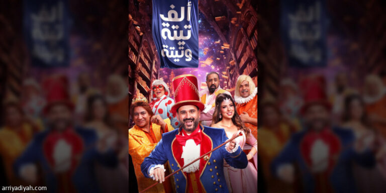 %d8%a3%d9%84%d9%81 %d8%aa%d9%8a%d8%aa%d9%87 %d9%88%d8%aa%d9%8a%d8%aa%d9%87 %d8%a7%d9%84%d8%aa%d8%b0%d8%a7%d9%83%d8%b1 %d8%aa%d8%a8%d8%af%d8%a3 %d8%a8%d9%80 80 %d8%b1%d9%8a%d8%a7%d9%84