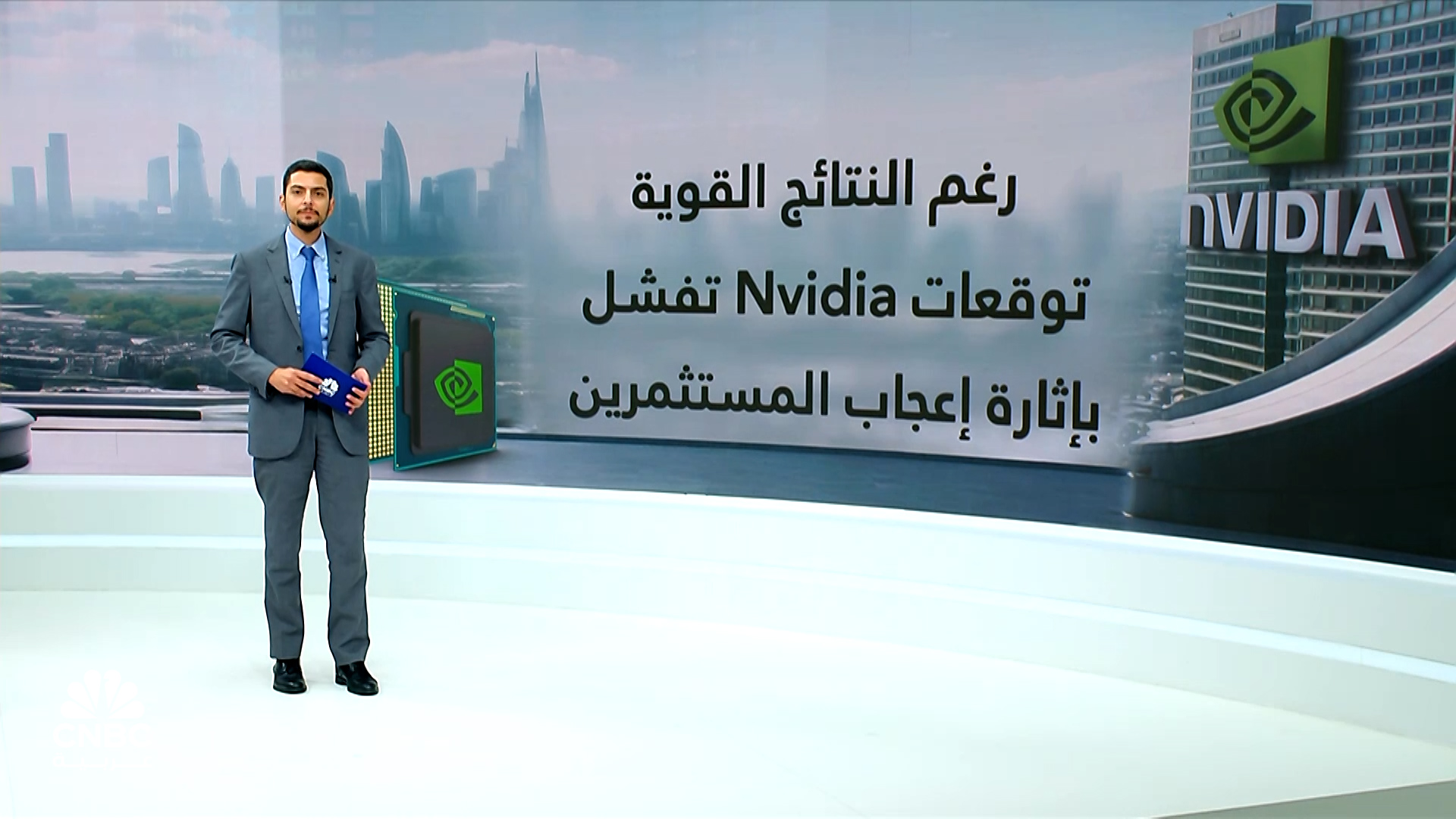 %d8%b4%d8%b1%d9%83%d8%a9 Nvidia %d8%aa%d9%81%d8%b4%d9%84 %d8%a8%d8%a5%d8%ab%d8%a7%d8%b1%d8%a9 %d8%a5%d8%b9%d8%ac%d8%a7%d8%a8 %d8%a7%d9%84%d9%85%d8%b3%d8%aa%d8%ab%d9%85%d8%b1%d9%8a%d9%86 %d8%b1%d8%ba