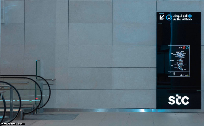 Stc %d8%a5%d8%ad%d8%af%d9%89 %d9%85%d8%ad%d8%b7%d8%a7%d8%aa %d9%82%d8%b7%d8%a7%d8%b1 %d8%a7%d9%84%d8%b1%d9%8a%d8%a7%d8%b6 %d8%a7%d9%84%d8%b1%d8%a6%d9%8a%d8%b3%d8%a9