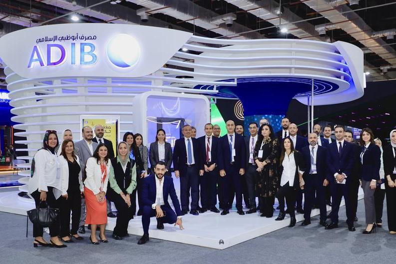 %d9%85%d8%b5%d8%b1%d9%81 %d8%a3%d8%a8%d9%88 %d8%b8%d8%a8%d9%8a %d8%a7%d9%84%d8%a5%d8%b3%d9%84%d8%a7%d9%85%d9%8a %d9%85%d8%b5%d8%b1 Adib Egypt %d9%8a%d8%b9%d9%84%d9%86 %d8%b9%d9%86 %d8%a7%d8%b3%d8%aa