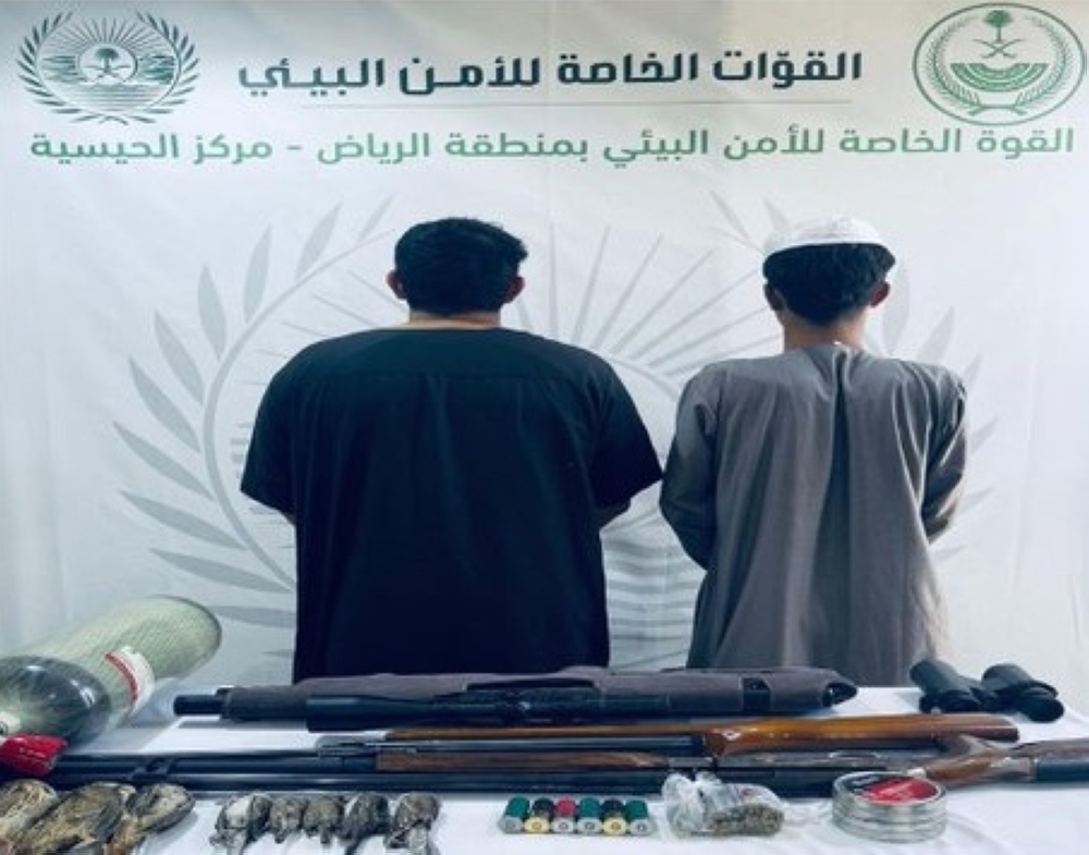 %d8%a7%d9%84%d8%b1%d9%8a%d8%a7%d8%b6 %d8%a7%d9%84%d9%82%d8%a8%d8%b6 %d8%b9%d9%84%d9%89 %d9%85%d9%88%d8%a7%d8%b7%d9%86%d9%8a%d9%86 %d8%a7%d8%b1%d8%aa%d9%83%d8%a8%d8%a7 %d9%85%d8%ae%d8%a7%d9%84%d9%81