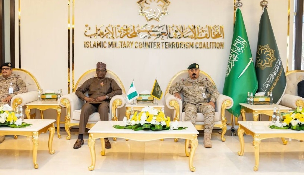 %d8%a7%d9%84%d8%aa%d8%ad%d8%a7%d9%84%d9%81 %d8%a7%d9%84%d8%a5%d8%b3%d9%84%d8%a7%d9%85%d9%8a %d9%88%d9%86%d9%8a%d8%ac%d9%8a%d8%b1%d9%8a%d8%a7 %d9%8a%d8%a8%d8%ad%d8%ab%d8%a7%d9%86 %d9%85%d8%ad%d8%a7