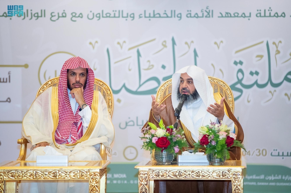 %d8%a7%d9%84%d8%b1%d9%8a%d8%a7%d8%b6 %d8%ae%d8%aa%d8%a7%d9%85 %d9%85%d9%84%d8%aa%d9%82%d9%89 %d8%a7%d9%84%d8%ae%d8%b7%d8%a8%d8%a7%d8%a1 %d8%a8%d9%85%d8%b4%d8%a7%d8%b1%d9%83%d8%a9 200 %d9%85%d9%86