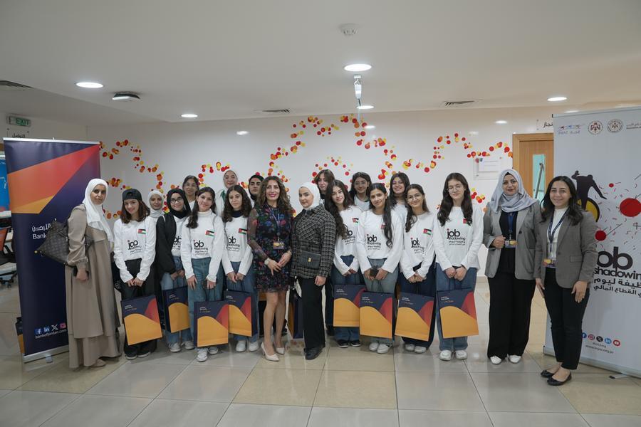 %d8%a8%d9%86%d9%83 %d8%a7%d9%84%d8%a3%d8%b1%d8%af%d9%86 %d9%8a%d8%b4%d8%a7%d8%b1%d9%83 %d9%81%d9%8a %d9%81%d8%b9%d8%a7%d9%84%d9%8a%d8%a7%d8%aa %d8%a7%d9%84%d9%8a%d9%88%d9%85 %d8%a7%d9%84%d9%88%d8%b8