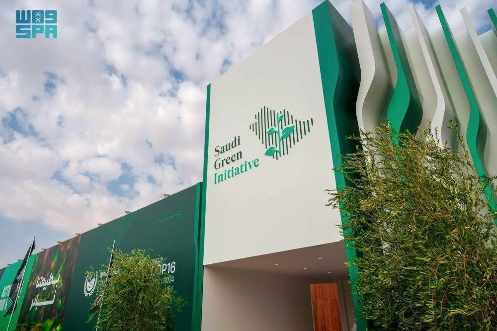 %d9%81%d9%8a %d8%ae%d8%aa%d8%a7%d9%85 %d8%a3%d8%b9%d9%85%d8%a7%d9%84 %d9%85%d9%86%d8%aa%d8%af%d9%89 %d8%a7%d9%84%d8%b3%d8%b9%d9%88%d8%af%d9%8a%d8%a9 %d8%a7%d9%84%d8%ae%d8%b6%d8%b1%d8%a7%d8%a1 5