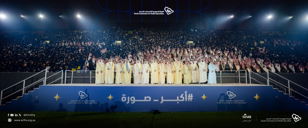 %d8%a8%d8%b1%d8%b9%d8%a7%d9%8a%d8%a9 %d8%a7%d9%84%d9%85%d9%84%d9%83 13 %d8%a3%d9%84%d9%81 %d8%ae%d8%b1%d9%8a%d8%ac %d9%85%d9%86 %d8%a7%d9%84%d8%a8%d9%88%d8%b1%d8%af %d8%a7%d9%84%d8%b3%d8%b9%d9%88