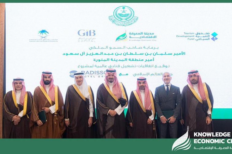 %d9%85%d8%af%d9%8a%d9%86%d8%a9 %d8%a7%d9%84%d9%85%d8%b9%d8%b1%d9%81%d8%a9 %d8%a7%d9%84%d8%a7%d9%82%d8%aa%d8%b5%d8%a7%d8%af%d9%8a%d8%a9 %d8%aa%d9%88%d9%82%d9%91%d8%b9 %d8%a7%d8%aa%d9%81%d8%a7%d9%82