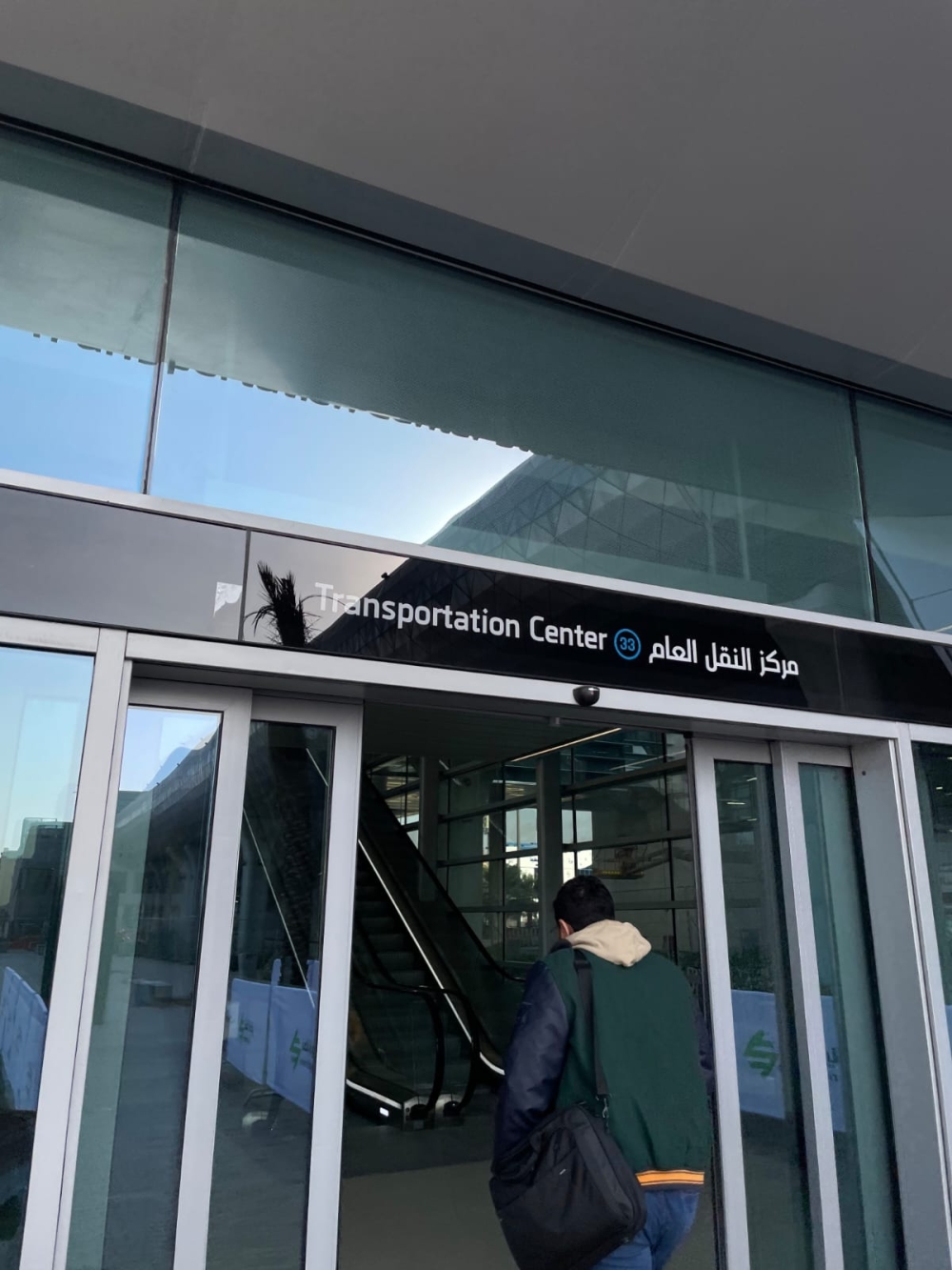 %d9%84%d9%85%d9%86%d8%b9 %d8%a7%d9%84%d8%aa%d9%83%d8%af%d8%b3 %d9%88%d8%a7%d9%84%d8%b2%d8%ad%d8%a7%d9%85 %d8%b3%d9%81%d8%b1%d8%a7%d8%a1 %d9%81%d9%8a %d9%85%d8%ad%d8%b7%d8%a7%d8%aa