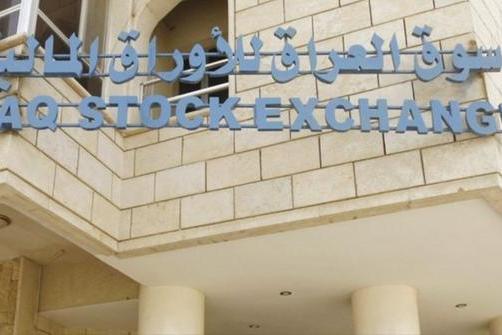 %d8%b4%d8%b1%d9%83%d8%a9 %d8%a7%d9%84%d8%b1%d8%a8%d9%8a%d8%b9 %d9%84%d9%84%d8%a3%d9%88%d8%b1%d8%a7%d9%82 %d8%a7%d9%84%d9%85%d8%a7%d9%84%d9%8a%d8%a9 %d8%aa%d8%b3%d8%ac%d9%91%d9%84 %d9%86%d9%85%d9%88