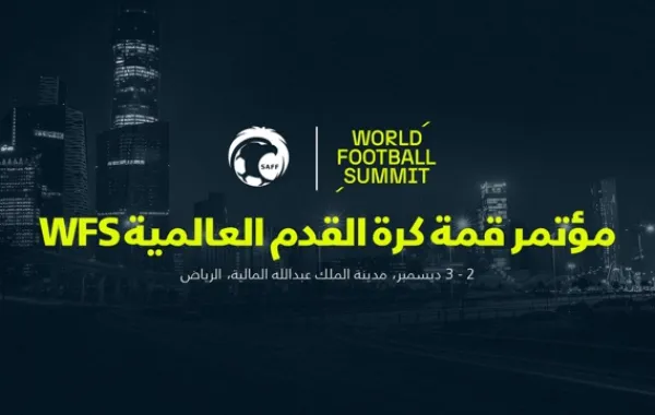 %d8%a7%d9%86%d8%b7%d9%84%d8%a7%d9%82 %d8%a3%d8%b9%d9%85%d8%a7%d9%84 %d9%85%d8%a4%d8%aa%d9%85%d8%b1 %d9%82%d9%85%d8%a9 %d9%83%d8%b1%d8%a9 %d8%a7%d9%84%d9%82%d8%af%d9%85 %d8%a7%d9%84%d8%b9%d8%a7%d9%84