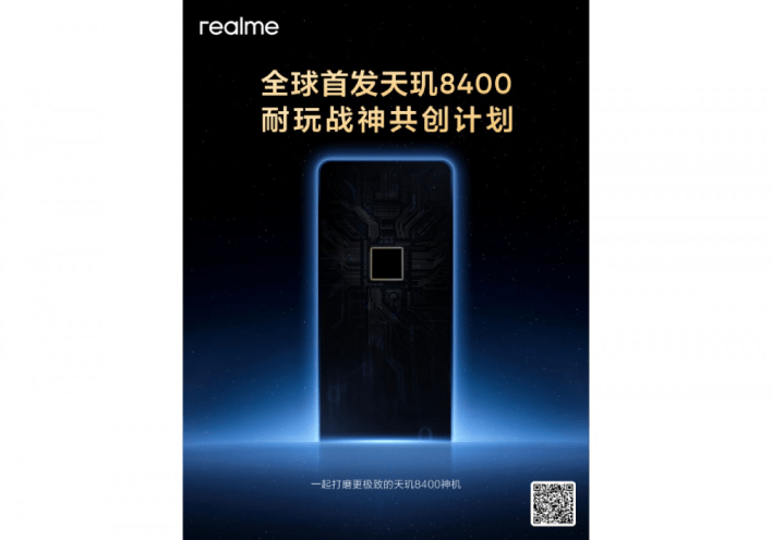Realme %d8%aa%d8%af%d8%b9%d9%85 %d9%87%d8%a7%d8%aa%d9%81 Realme Neo7 Se %d8%a8%d8%b1%d9%82%d8%a7%d9%82%d8%a9 %d9%85%d8%b9%d8%a7%d9%84%d8%ac Dimensity 8400