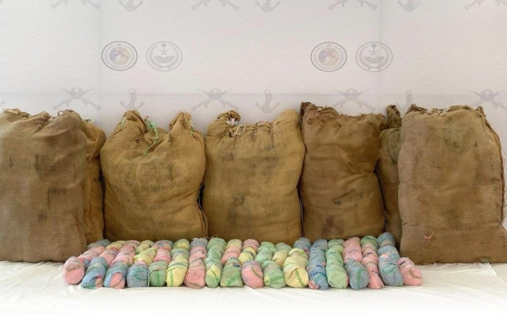 %d8%ac%d8%a7%d8%b2%d8%a7%d9%86 %d8%a7%d9%84%d9%82%d8%a8%d8%b6 %d8%b9%d9%84%d9%89 %d9%85%d8%ae%d8%a7%d9%84%d9%81%d9%8a%d9%86 %d9%84%d8%a3%d9%85%d9%86 %d8%a7%d9%84%d8%ad%d8%af%d9%88%d8%af %d9%84%d8%aa