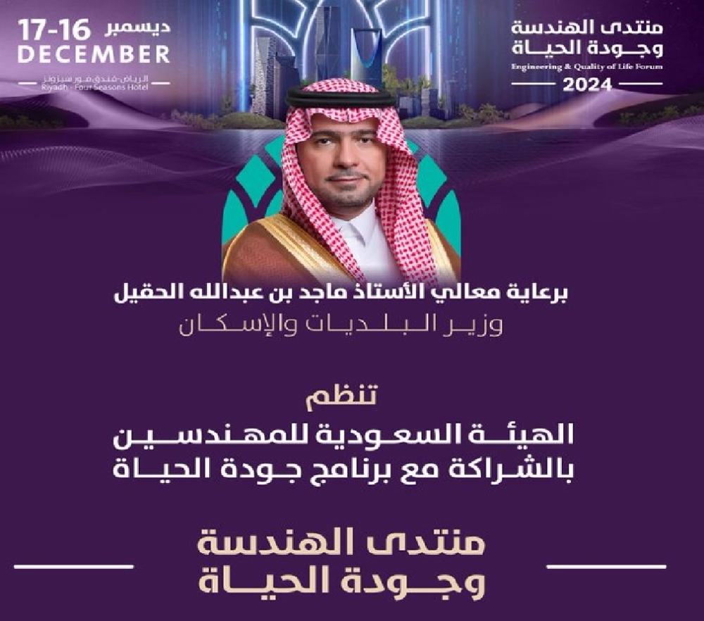 %d9%8a%d9%86%d8%b7%d9%84%d9%82 %d8%a7%d9%84%d9%8a%d9%88%d9%85 %d9%85%d9%86%d8%aa%d8%af%d9%89 %d8%b3%d8%b9%d9%88%d8%af%d9%8a %d9%8a%d8%a8%d8%ad%d8%ab %d8%ac%d9%88%d8%af%d8%a9 %d8%a7%d9%84%d8%ad%d9%8a