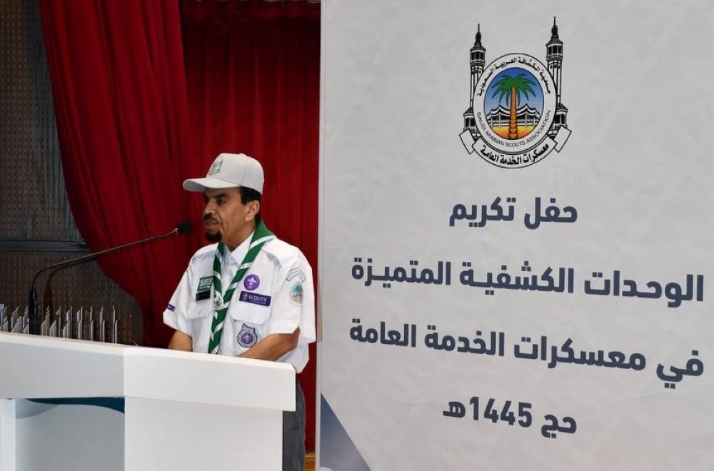 %d9%81%d9%8a %d9%8a%d9%88%d9%85 %d8%a7%d9%84%d8%aa%d8%b7%d9%88%d8%b9 %d8%a7%d9%84%d9%83%d8%b4%d8%a7%d9%81%d8%a9 %d8%aa%d9%8f%d9%83%d8%b1%d9%85 %d8%a7%d9%84%d9%88%d8%ad%d8%af%d8%a7%d8%aa %d8%a7%d9%84