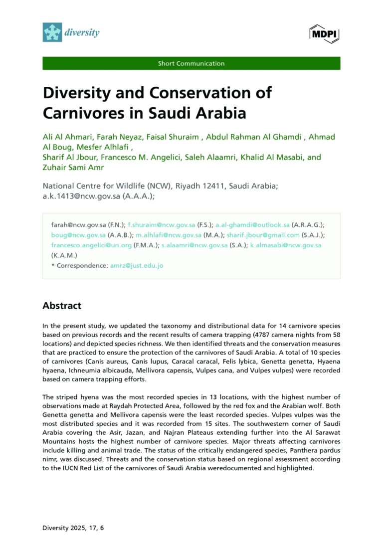 %d8%b1%d8%b5%d8%af 14 %d9%86%d9%88%d8%b9%d9%8b%d8%a7 %d9%85%d9%86 %d8%a7%d9%84%d9%83%d8%a7%d8%a6%d9%86%d8%a7%d8%aa %d8%a7%d9%84%d9%85%d9%81%d8%aa%d8%b1%d8%b3%d8%a9 %d8%aa%d8%b3%d8%aa%d9%88%d8%b7%d9%86