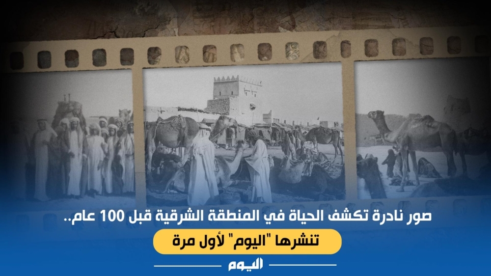 %d8%aa%d8%b1%d9%86%d8%af %d9%8a%d9%88%d9%85%d9%8a %d8%a7%d9%86%d9%81%d8%b1%d8%a7%d8%af%d8%a7%d8%aa %d8%a7%d9%84%d9%8a%d9%88%d9%85 %d8%aa%d8%ad%d8%b8%d9%89 %d8%a8%d8%a3%d8%b9%d9%84%d9%89