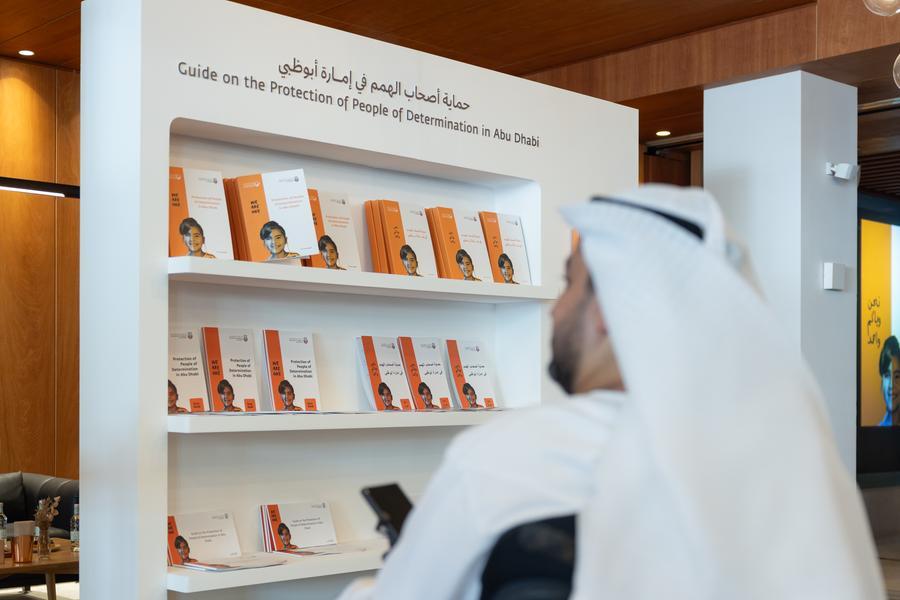 دائرة تنمية المجتمع في أبوظبي تنظم فعالية لإطلاق سياسة حماية أصحاب الهمم في إمارة أبوظبي