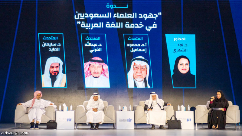 %d9%83%d8%aa%d8%a7%d8%a8 %d8%ac%d8%af%d8%a9 %d9%8a%d8%b3%d8%aa%d8%b9%d8%b1%d8%b6 %d8%a7%d9%84%d8%ac%d9%87%d9%88%d8%af %d8%a7%d9%84%d8%b3%d8%b9%d9%88%d8%af%d9%8a%d8%a9 %d9%81%d9%8a %d8%ae