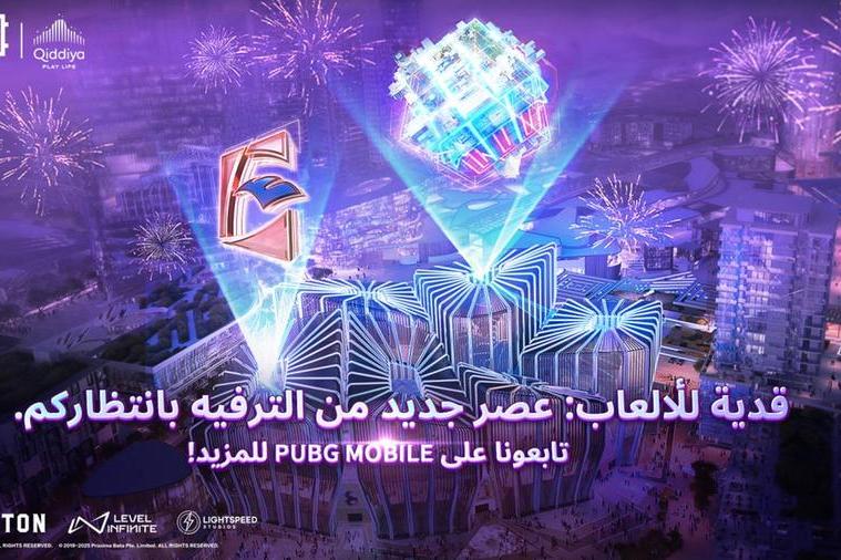 %d8%a8%d8%a8%d8%ac%d9%8a %d9%85%d9%88%d8%a8%d8%a7%d9%8a%d9%84 %d8%aa%d8%aa%d8%b9%d8%a7%d9%88%d9%86 %d9%85%d8%b9 %d9%85%d9%86%d8%b7%d9%82%d8%a9 %d8%a7%d9%84%d8%a3%d9%84%d8%b9%d8%a7%d8%a8 %d9%88%d8%a7