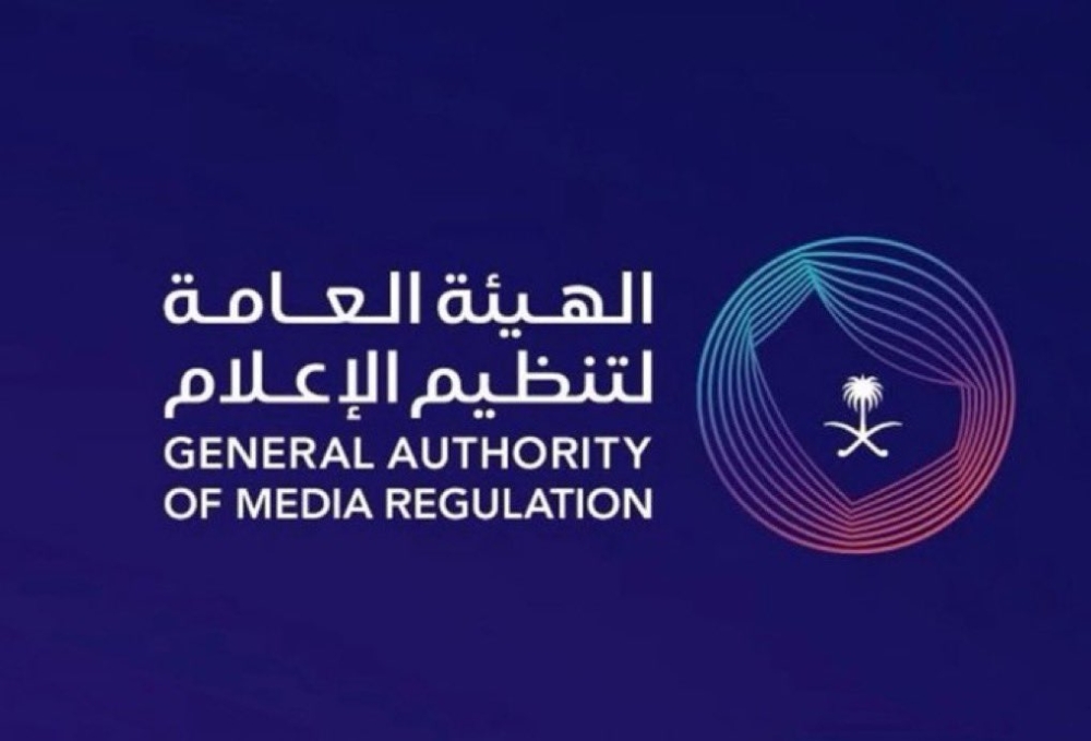 %d8%aa%d9%86%d8%b8%d9%8a%d9%85 %d8%a7%d9%84%d8%a5%d8%b9%d9%84%d8%a7%d9%85 %d8%a5%d9%8a%d9%82%d8%a7%d9%81 %d8%a8%d8%ab %d8%a8%d8%b1%d9%86%d8%a7%d9%85%d8%ac %d8%b1%d9%8a%d8%a7%d8%b6%d9%8a %d8%ba