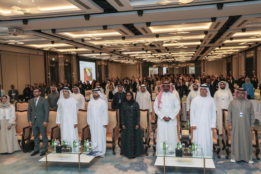 %d8%a7%d9%84%d8%a5%d9%85%d8%a7%d8%b1%d8%a7%d8%aa %d8%a7%d9%84%d8%b5%d8%ad%d9%8a%d8%a9 %d8%aa%d9%86%d8%b8%d9%91%d9%85 %d8%a7%d9%84%d9%85%d8%a4%d8%aa%d9%85%d8%b1 %d8%a7%d9%84%d8%a5%d9%82%d9%84%d9%8a