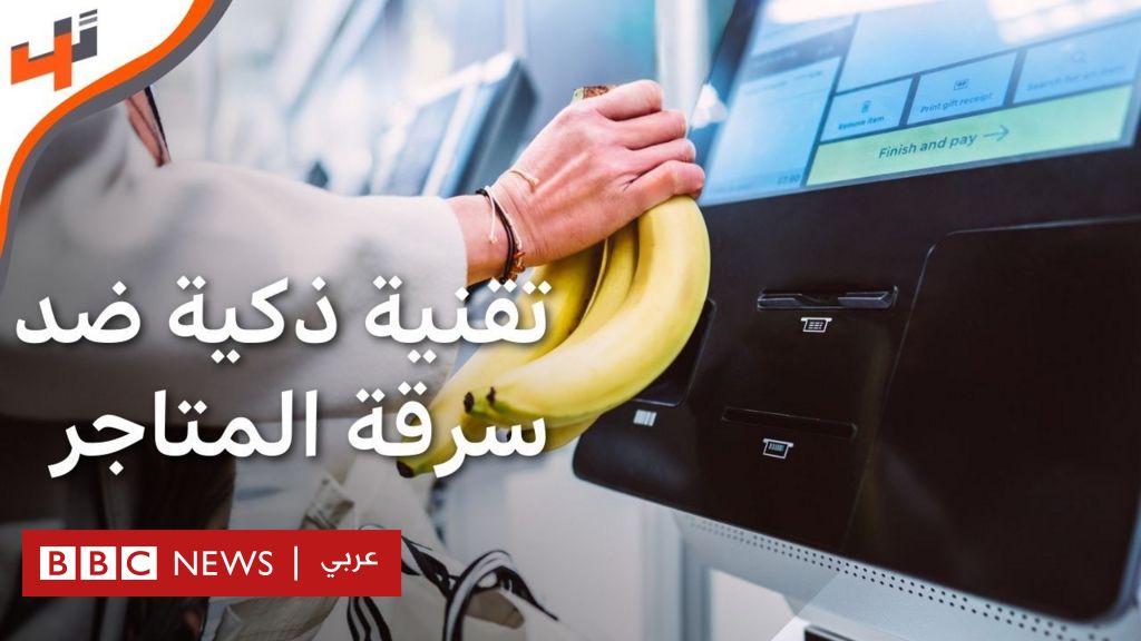 %d8%a7%d9%84%d8%b1%d8%a4%d9%8a%d8%a9 %d8%a7%d9%84%d8%ad%d8%a7%d8%b3%d9%88%d8%a8%d9%8a%d8%a9 %d9%84%d9%85%d9%83%d8%a7%d9%81%d8%ad%d8%a9 %d8%b3%d8%b1%d9%82%d8%a9 %d8%a7%d9%84%d9%85%d8%aa%d8%a7%d8%ac