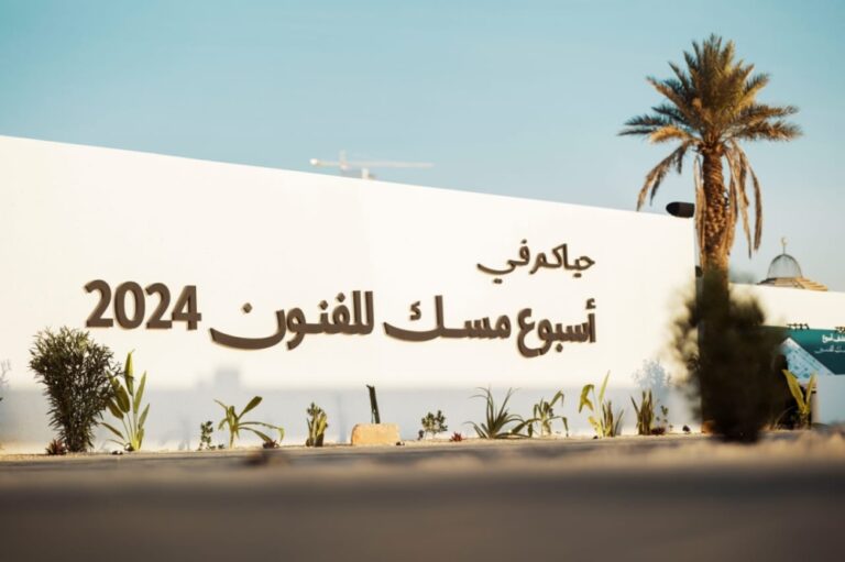 %d9%85%d8%ac%d8%aa%d9%85%d8%b9 %d8%a5%d8%a8%d8%af%d8%a7%d8%b9%d9%8a %d9%85%d8%b2%d8%af%d9%87%d8%b1 %d8%aa%d9%81%d8%a7%d8%b5%d9%8a%d9%84 %d8%a7%d9%84%d9%86%d8%b3%d8%ae%d8%a9 %d8%a7%d9%84%d8%ab%d8%a7