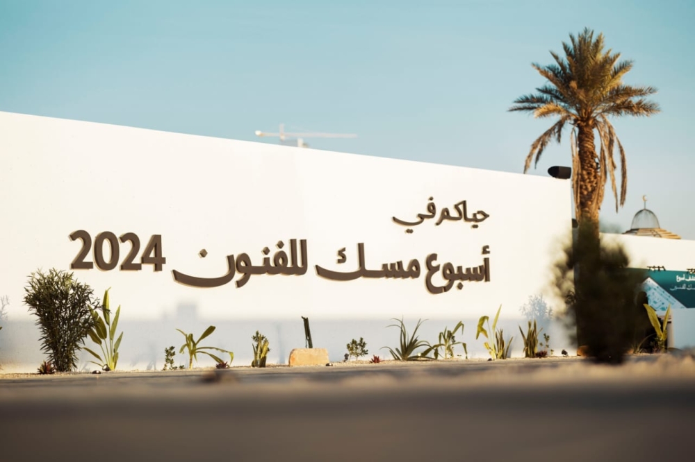 %d9%85%d8%ac%d8%aa%d9%85%d8%b9 %d8%a5%d8%a8%d8%af%d8%a7%d8%b9%d9%8a %d9%85%d8%b2%d8%af%d9%87%d8%b1 %d8%aa%d9%81%d8%a7%d8%b5%d9%8a%d9%84 %d8%a7%d9%84%d9%86%d8%b3%d8%ae%d8%a9 %d8%a7%d9%84%d8%ab%d8%a7