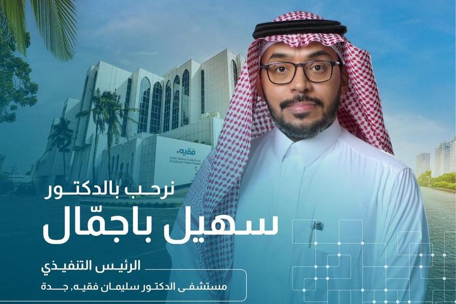 %d9%85%d8%ac%d9%85%d9%88%d8%b9%d8%a9 %d9%81%d9%82%d9%8a%d9%87 %d9%84%d9%84%d8%b1%d8%b9%d8%a7%d9%8a%d8%a9 %d8%a7%d9%84%d8%b5%d8%ad%d9%8a%d8%a9 %d8%aa%d8%b9%d9%84%d9%86 %d8%b9%d9%86 %d8%aa%d8%b9%d9%8a