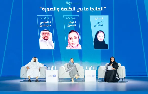 %d9%85%d8%b9%d8%b1%d8%b6 %d8%ac%d8%af%d8%a9 %d9%84%d9%84%d9%83%d8%aa%d8%a7%d8%a8 %d9%8a%d9%82%d9%8a%d9%85 %d9%86%d8%af%d9%88%d8%a9 %d8%a7%d9%84%d9%85%d8%a7%d9%86%d8%ac%d8%a7 %d9%85%d8%a7 %d8%a8%d9%8a