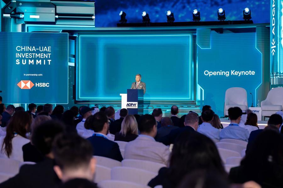 %d9%82%d9%85%d8%a9 %d8%a7%d9%84%d8%a7%d8%b3%d8%aa%d8%ab%d9%85%d8%a7%d8%b1 %d8%a7%d9%84%d8%a5%d9%85%d8%a7%d8%b1%d8%a7%d8%aa%d9%8a%d8%a9 %d8%a7%d9%84%d8%b5%d9%8a%d9%86%d9%8a%d8%a9 %d8%aa%d8%b3%d8%aa